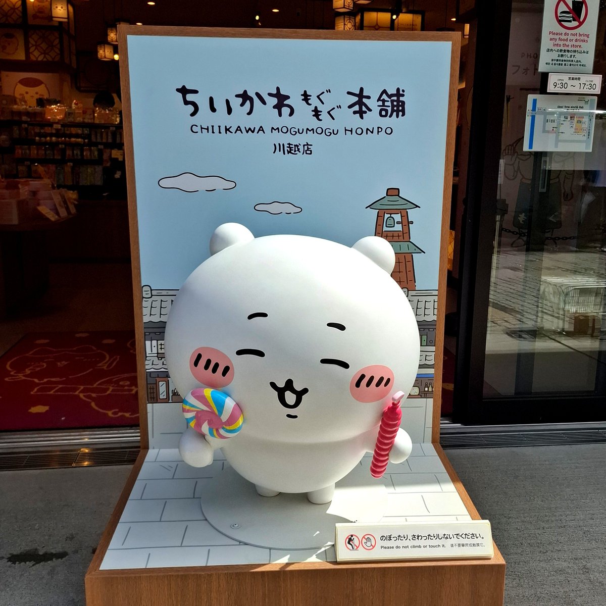 usagi20230105's tweet photo. ちいかわもぐもぐ本舗きたよん☺️
めちゃくちゃ可愛い🥺🩷 https://t.co/2YY2mQbt8p
