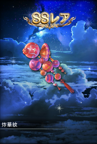 RudeRoute's tweet photo. せんきゅー無料ガチャ
グウィンの性能はどうなんだろ https://t.co/gxYsPdO5aY