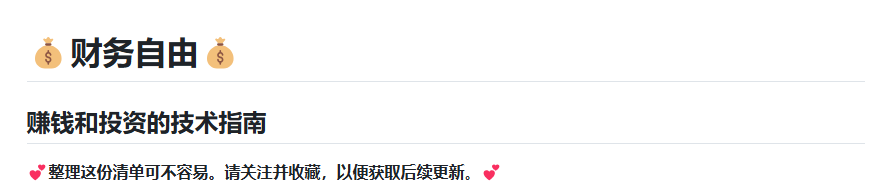 eastweb3eth's tweet photo. 【最全赚钱投资指南】

熊市多学习，而且最好是免费资源。这个库完美符合我的要求，一起来看看包括什么：

1. 书籍推荐（16本，适合初级、中级和高级水平）
2. 顶级财经纪录片（必看，附在线链接） - 共16部
3. 推荐美国股票类 YouTube 频道 - 共 23 个
4. 推荐的美国股票论坛
5. Web3、区块链相关工具和网站

仓库地址：https://t.co/dBwVCPrBwA

这上面都是免费资源，而且作者在库里都做了详细介绍，大家可以查看具体内容。作者也非常自信，直接给库命名为【财富自由】。

最后，希望学习过的朋友都能财富自由。

我是尼卡，平时会持续分享 AI、美股、Web3 相关有用又有趣的工具和项目，感兴趣的话欢迎关注，下次见～