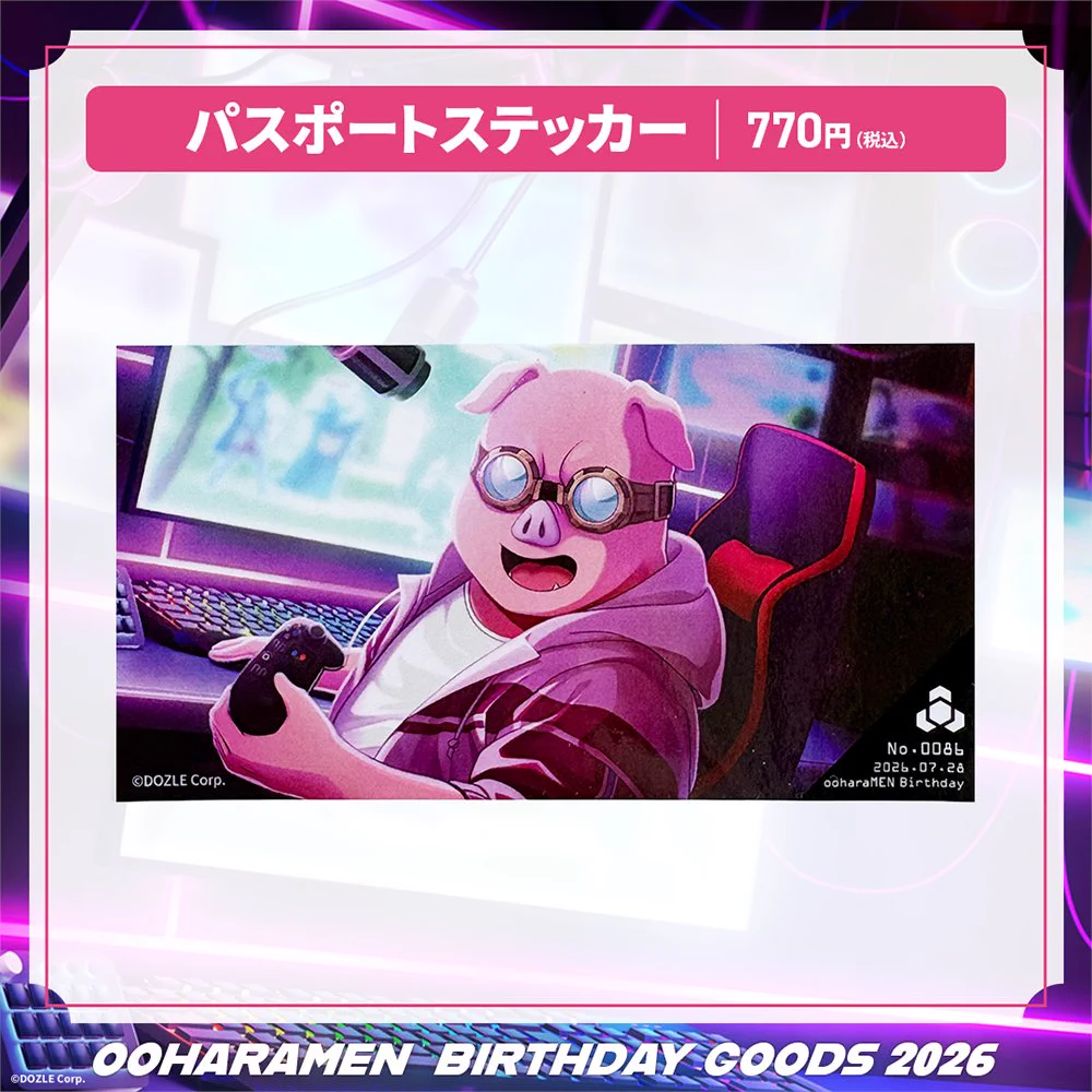ドズル社【公式】 on X: 