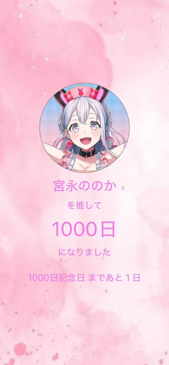 うおおおおおおおおお‼️‼️‼️