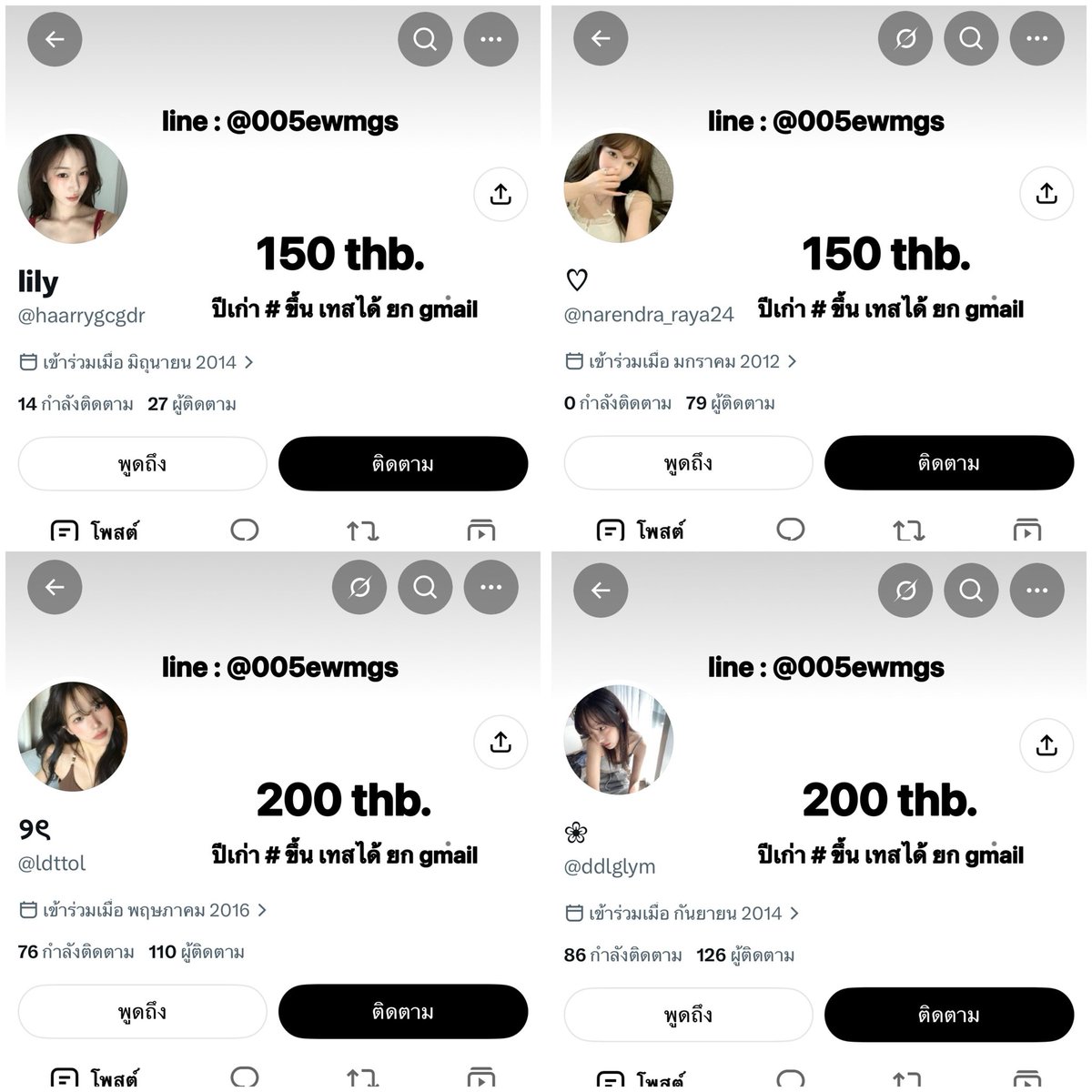 grokgi's tweet photo. acc     ☘️ ⠀twitter
ราคา   ⠀ 𓈒ׅ ⠀ 150 b - 220 b ⠀ 𓈒 
ㅡ ปีเก่า # ขึ้น เทสได้ มีฟอล
ㅡ เขียวทุกช่อง โพสต์ i8+ ได้ 
สนใจทัก line : https://t.co/HN1LdK1nbW (@005ewmgs ) , WhatsApp : +66653439562 , telegram : @chunecat

#ขายทวิต #ขายแอคทวิต #เทส https://t.co/KFn6LjNaE1