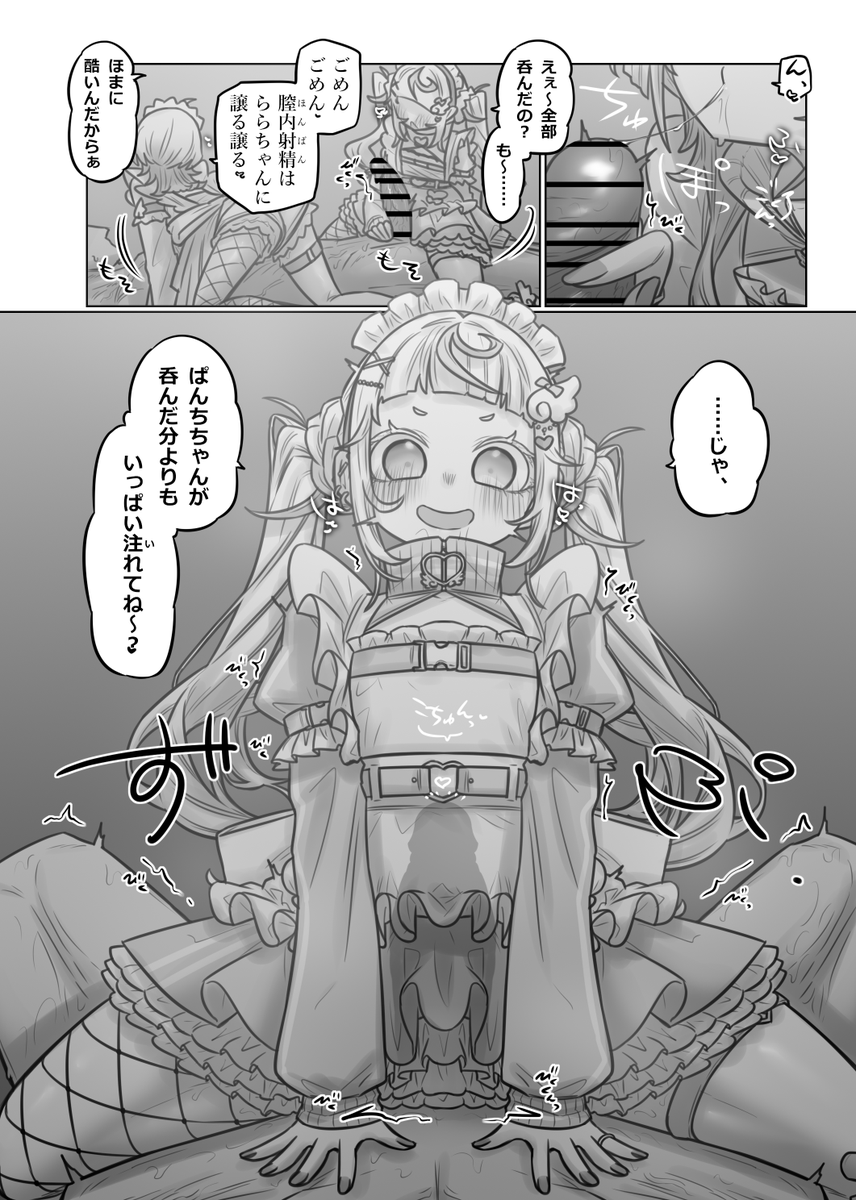 ORe_HIGH tweet picture