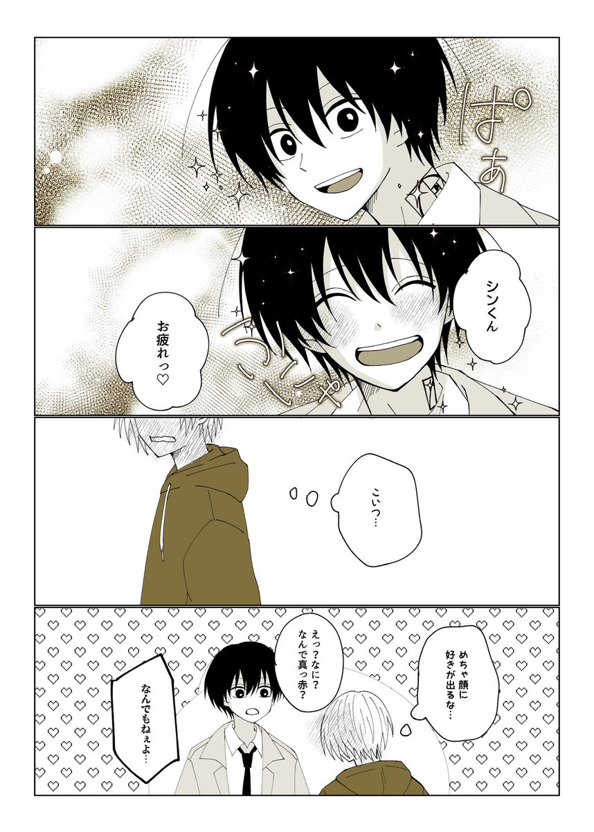 なかまる (@nakamaru_81) / Posts / X
