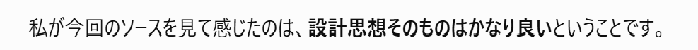 satoko138's tweet photo. ChatGPTに、作っているシステムのソースコードを見せつつ、改善方式について相談していたら、べた褒め���れた。 https://t.co/Y3EjpLh7A4