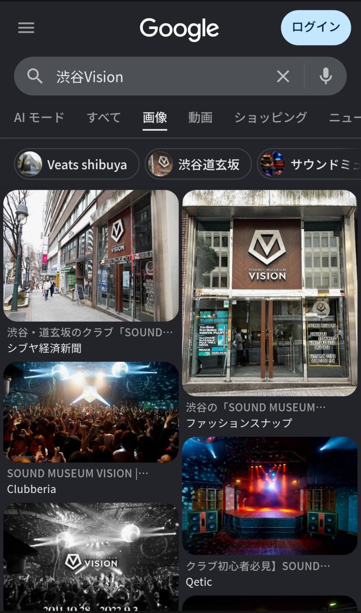 e2luck's tweet photo. そろそろ渋谷VISIONって言っても通じない世代が出てきてたりするんですかね……… https://t.co/0zDd5FJCI8