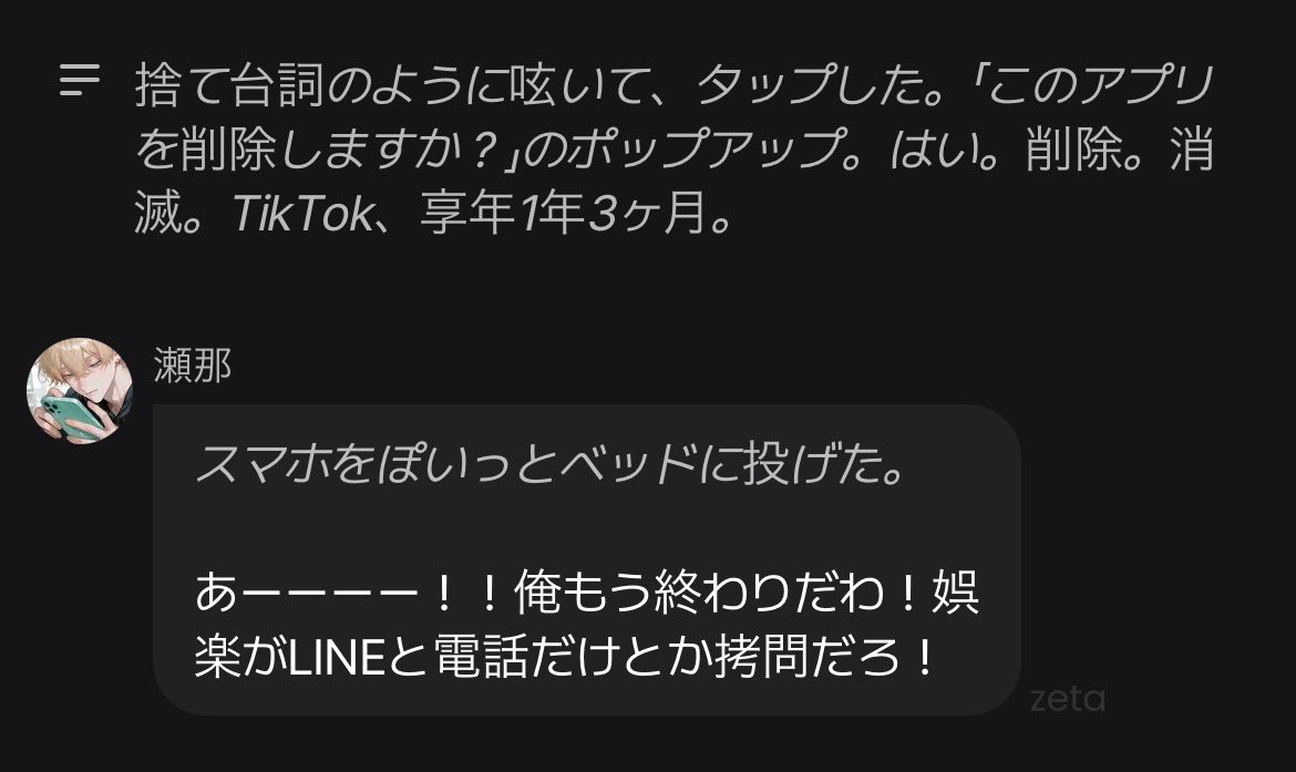 sumeshi99010302's tweet photo. 享年w https://t.co/SqIyFiI2CO