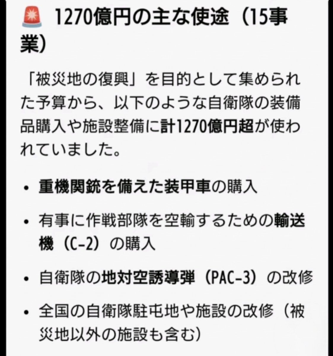 ampuwezweb's tweet photo. @kawatatsunews もっとムカつくの置いときます🖐️ https://t.co/tQ7iMYRfKV