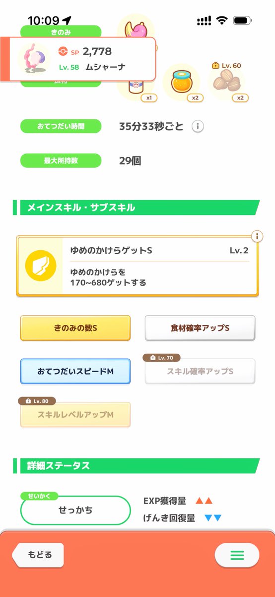 お風呂好きー tweet media
