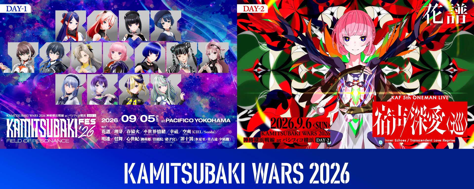 KAMITSUBAKI STUDIO on X: 