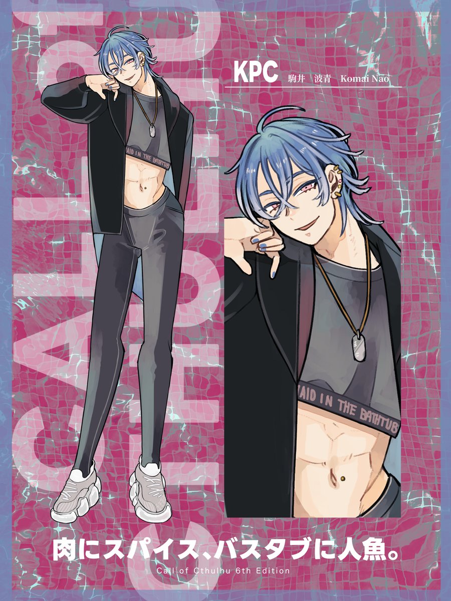 matte_TB's tweet photo. 本垢にログインしたついでに最近のイラスト放流しておきます
探索者たち https://t.co/YLf8ujuFNo
