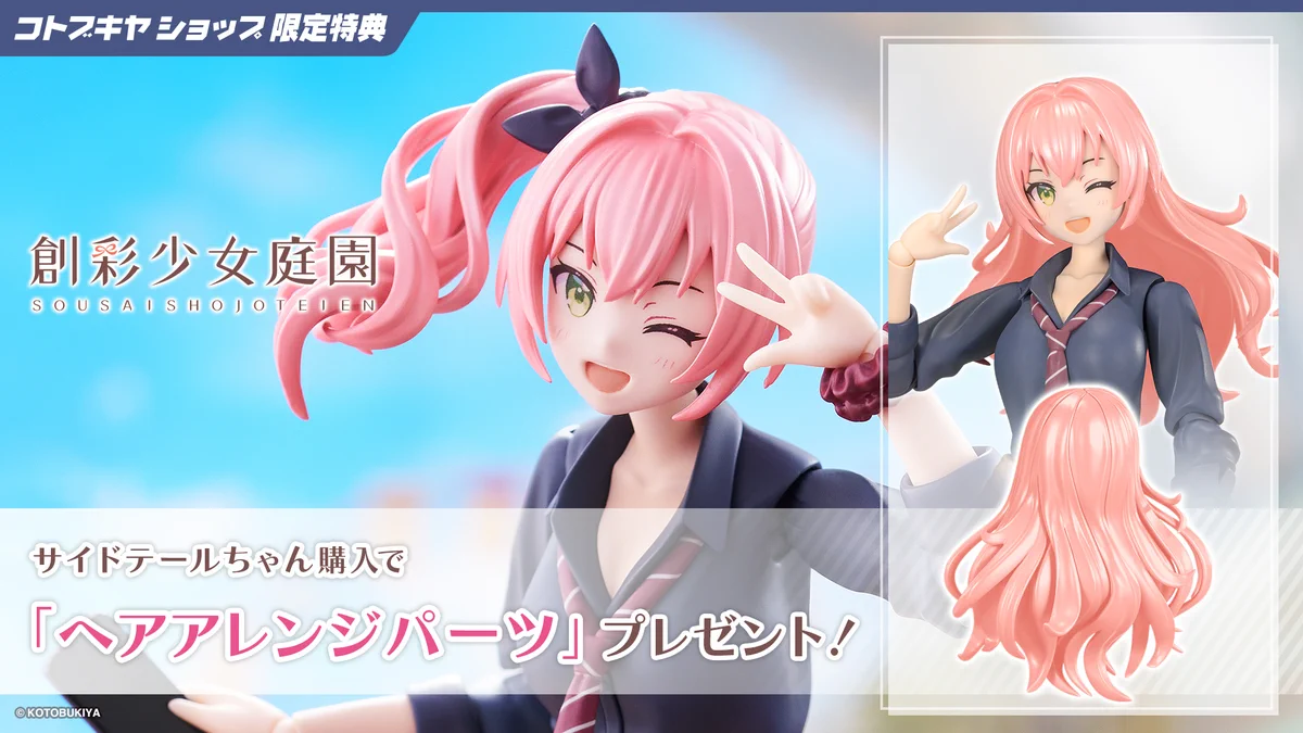 創彩少女庭園 公式 on X: 