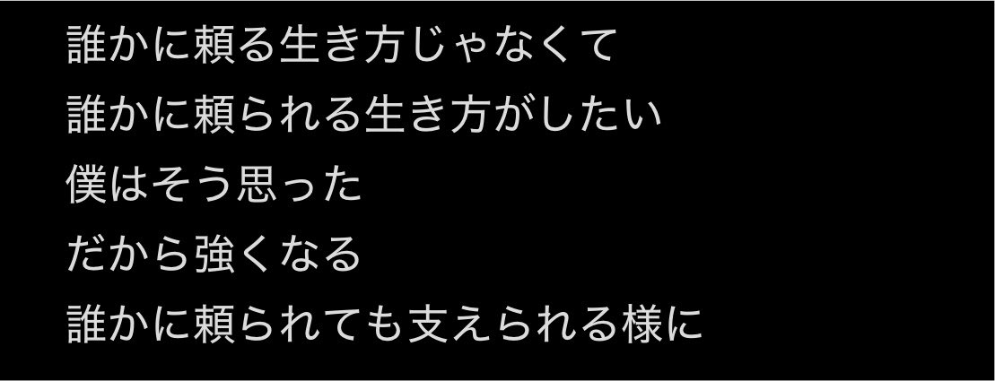 espace_ty's tweet photo. #詩
#ポエム
#週一の詩 https://t.co/8AS62fem8p