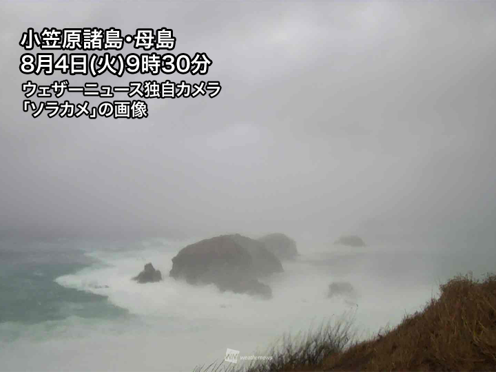 wni_jp's tweet photo. 【台風情報】
大型で非常に強い台風13号(ドルフィン)は父島の南南東を西に進んでいて、小笠原諸島の一部が台風の暴風域に入ったとみられます。
小笠原諸島では午後にかけて暴風雨に警戒が必要です。週末は沖縄に���づき、風雨が強まると予想されます。
https://t.co/M11vAxYamp https://t.co/3Eyf8X34O1
