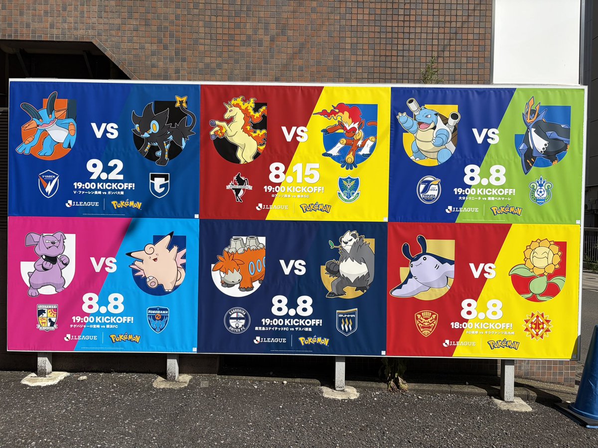 yso_ccer's tweet photo. 朝散歩ついでに渋谷ポケモン探し🔎
普通に見つけるの難しい😀地図略されすぎて💧 https://t.co/I7hGk7RCRT