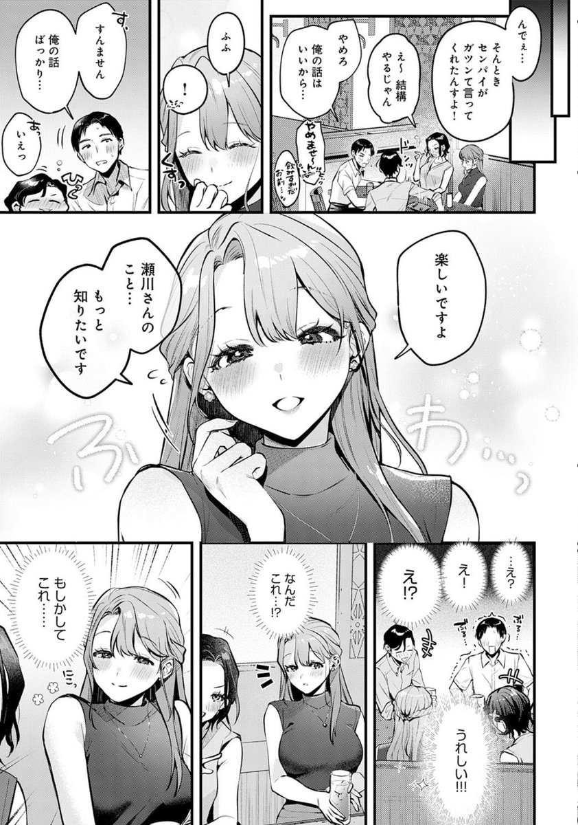 InternalMOMolog's tweet photo. これはもしや確定演出か、、 https://t.co/NwkfQaXaEL