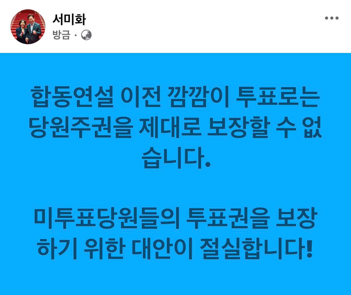 seomihwa443's tweet photo. https://t.co/kebN05AamG