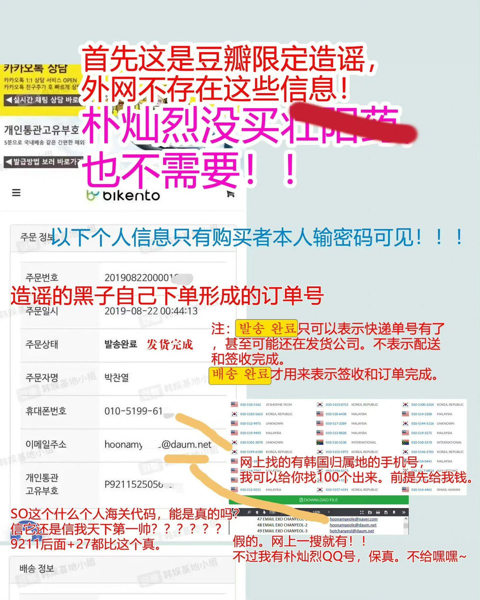 weeknd_cherry's tweet photo. Maybe go and translate these images instead cause it has been debunked by cnets eons ago

and you can't buy viagra OTC, you need prescription for that. These are just regular supplements bobo amputa fact checking pa nga 😭 https://t.co/PZBeK76xnt