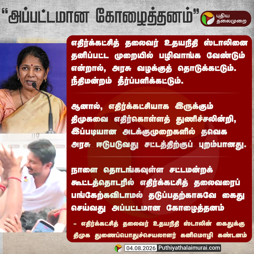 PttvOnlinenews tweet media