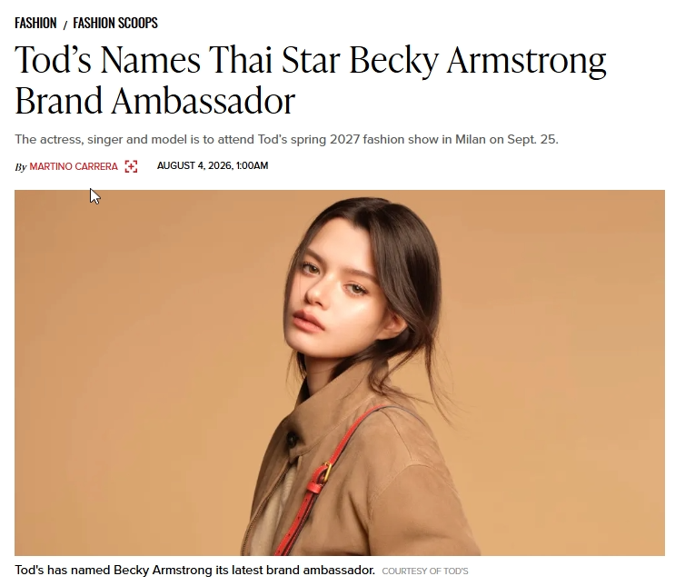 AchaomCm's tweet photo. Tod’s แต่งตั้ง "เบ็คกี้ อาร์มสตรอง" เป็น Brand Ambassador คนใหม่

ซึ่งเบ็คกี้จะปรากฎตัวในฐานะ BA ครั้งแรก ในแฟชั่นโชว์คอลเลกชัน Spring 2027 ณ เมืองมิลาน ในวันที่ 25 กันยายนที่จะถึงนี้

#beckytodsbrandambassador 
#Tods #TodsxBecky #beckysangels 
#BeckyArmstrong https://t.co/bXeaOLfdJN