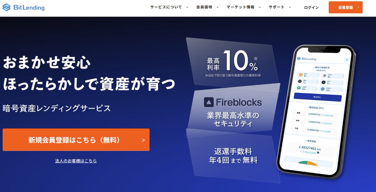 ofportas's tweet photo. #BitLending 昨年増資したのはよかったが、取締役が代取一人という状態は早急に改善したほうがいい。代取に不幸があると業務執行できなくなり、取締役を選任しようにも株主総会も開催できないという事態に。分かっておられるとは思いますが。 https://t.co/qGr03XtPlu