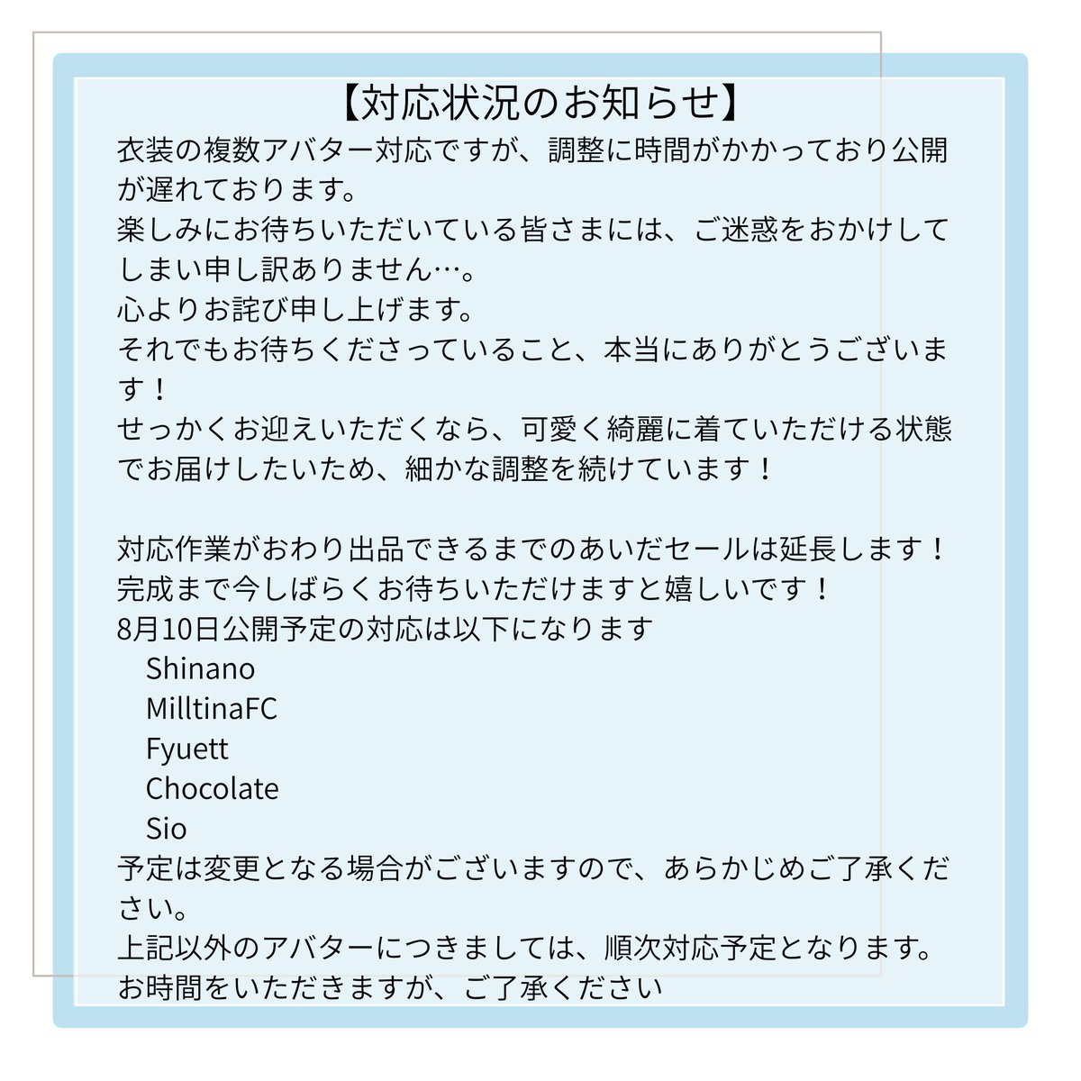 cwc71booth's tweet photo. CandyWitchの対応が遅れてしまい、本当に申し訳ありません🙇‍♀️

対応が完了するまでの間は、お詫びの気持ちを���めてセール価格で販売させていただきます！

お待ちいただいている皆さまにはご迷惑をおかけしますが、もうしばらくお待ちいただけると嬉しいです✨
https://t.co/aylHf965h2 https://t.co/iEMeB8Kcpx