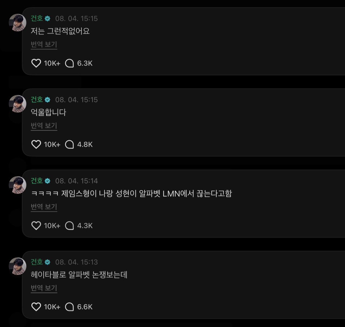 ineeditumm's tweet photo. ㅋㅋㅋㅋ 확신의 팩트따짐 https://t.co/X0l93nRr8e