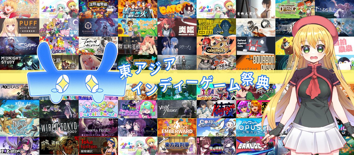 FilterGame_Dev's tweet photo. 東アジアインディーゲームフェスティバルが、
いよいよ明日から開催です！
8月5日～8月19日
#自作ゲーム #EAIGC
今回も
『AirBoost エアシップの騎士』が参加します！
みんなで盛り上がりましょう！ https://t.co/1ginlxq3Io