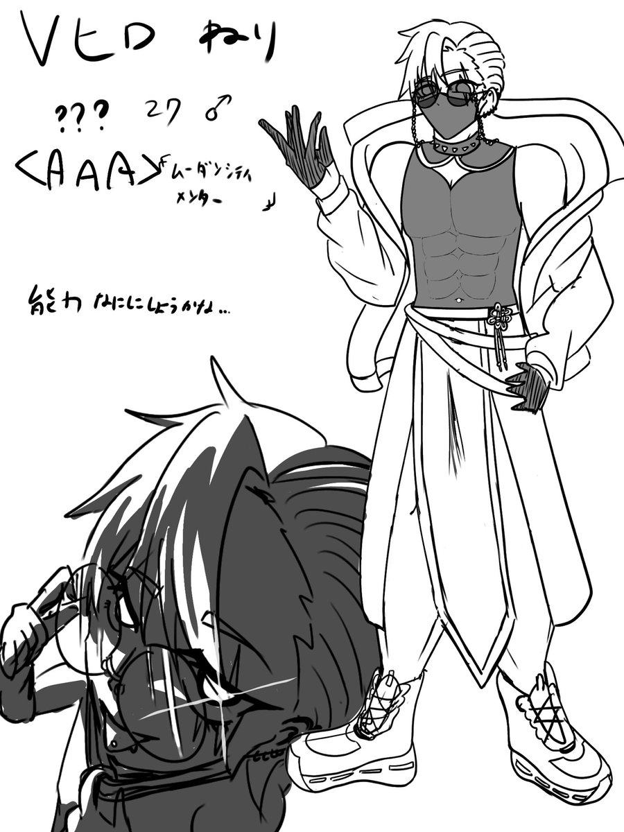 kashira_brack's tweet photo. 一旦vヒロ練り練り...
もうちょっとコネコネします https://t.co/LNaVtCODL7