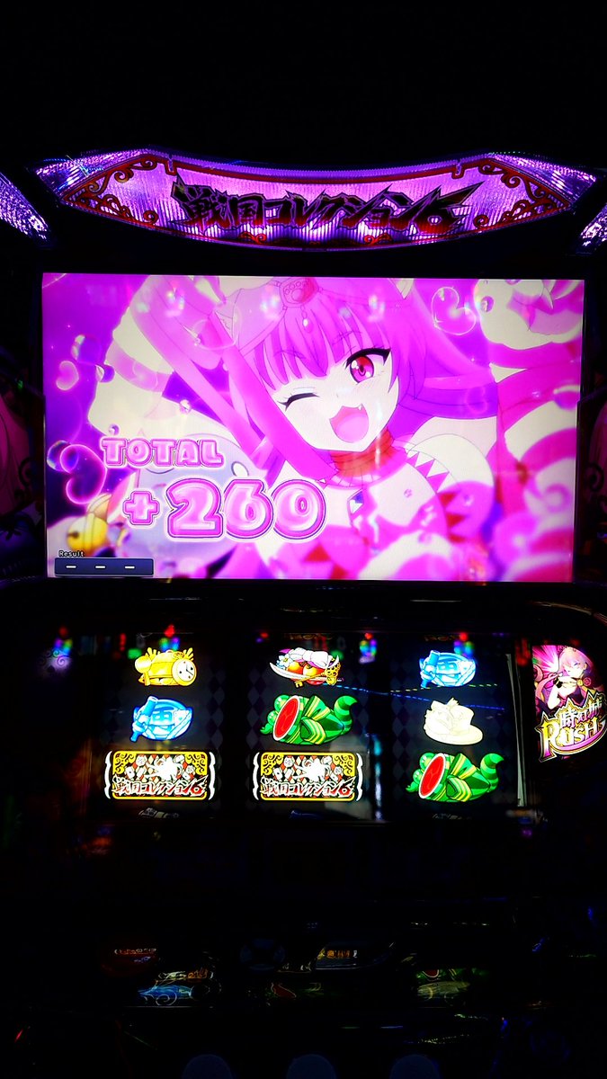 AgreementHunter's tweet photo. 戦国コレに散ったぜ…
初打ちだったけど…楽しくなかったなー😔

−22k https://t.co/87q8azoc5o
