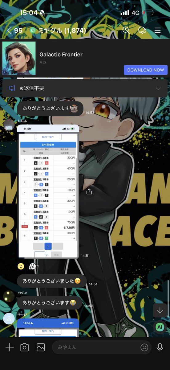 samiasu_u's tweet photo. 宮島8R

2-4-3  960円🎯

三連続的中 https://t.co/sbm21ZvxpV