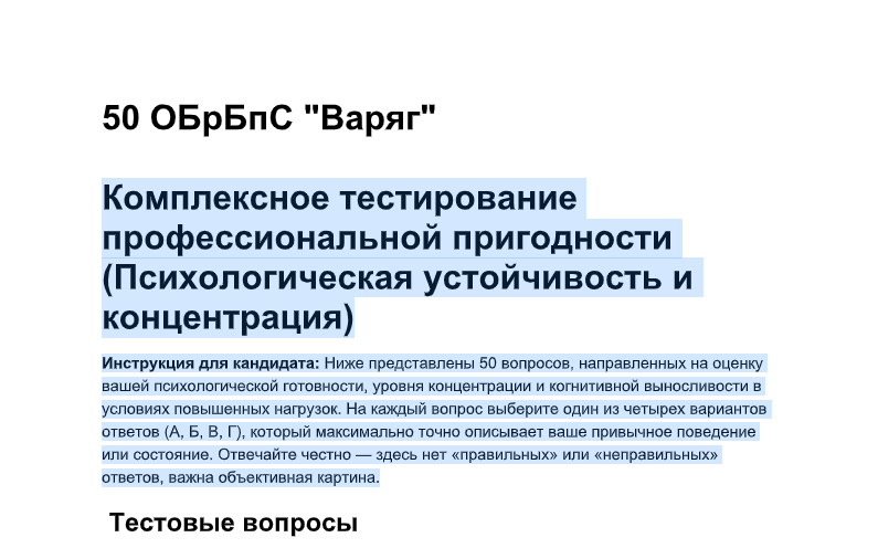 _Dixit_'s tweet photo. @smica83 @ElementalX2 @PrakkiSathwik @malwrhunterteam @skocherhan @500mk500 Similar sample,

ДСП Псих. тесты.docx.lnk: d90e686ddc1d288e29c1bceb68ffedccb3285f83be7eef4f50c45144f025a12d

@smica83 @ElementalX2 @PrakkiSathwik @malwrhunterteam @skocherhan @500mk500 https://t.co/ZnXJj2AE4O
