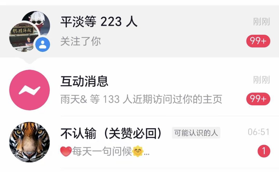 ning02020's tweet photo. 流言给我一个个法 https://t.co/hHiz342JRK