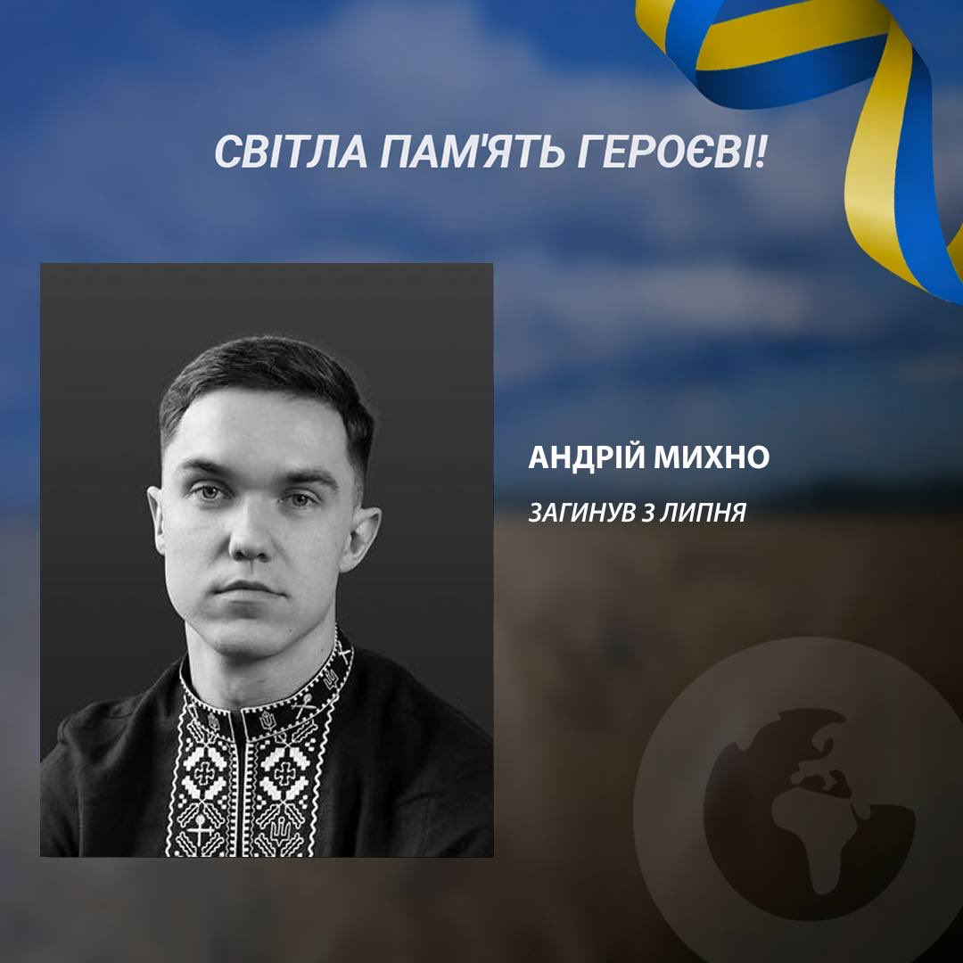 volodarskijo's tweet photo. Новий день. І знову 9 ранку. Час, коли ми згадуємо наших загиблих воїнів. Тих, завдяки кому наша держава все ще тримається й буде триматись далі.

Сьогодні, поряд з іншими, ми згадуємо українського Героя Андрія Михна з Чернігівщини.  

Він народився 14 червня 1999 року в місті Городня. Закінчив військовий ліцеї в Чернігові та Національний юридичний університет імені Ярослава Мудрого в Харкові, де здобув ступінь магістра права. Протягом 2019-2021 років брав участь в ООС у складі добровольчого підрозділу «Фрайкор». 

Після початку повномасштабного російського вторгнення Андрій ніс службу у ТрО. З 2024 року - у 414-й окремій бригаді безпілотних авіаційних систем «Птахи Мадяра». Спочатку був командиром взводу, з весни 2025-го - командиром роти ударних БпЛА. 

На жаль, 3 липня 2025 року в районі села Іванівське Дніпропетровської області Андрій Михно загинув. Це сталося внаслідок атаки ворожого FPV-дрона...

Захисник був удостоєний звання «Герой України» (посмертно) з врученням ордена «Золота Зірка».  

Світла пам’ять Героєві та всім загиблим захисникам України!