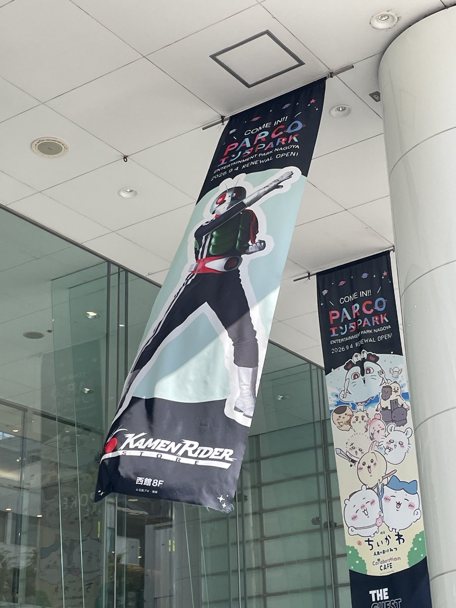 BTCS2000_toko's tweet photo. 仮面ライダーストアたのしみだね。 https://t.co/XIIlzhuvFx