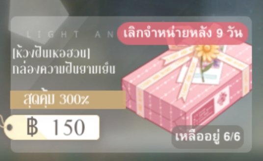 qiyuanxiaoyiluv's tweet photo. แจกคับ แปะๆ ไว้ เผื่อศักดิ์สิทธิ์ ✨

ถ้าผมได้เซียวอี้กับทังหยวนทั้งสามรหัส :

1. ขนมทังหยวน 1 + เข็มกลัด (ที่เหลือผมเก็บ)
2. เข็มกลัดหัวใจจิ๋ว ให้เลือกเมนได้
3.เข็มกลัดกลม ให้เลือกเมนได้
4. แพ็คกล่องในเกม

ผชดแค่ 2 คนเลือกได้ข้อเดียว สุ่มวันที่ 11  รีเลยคับ

#lightandnight https://t.co/gk4ezjfLRH