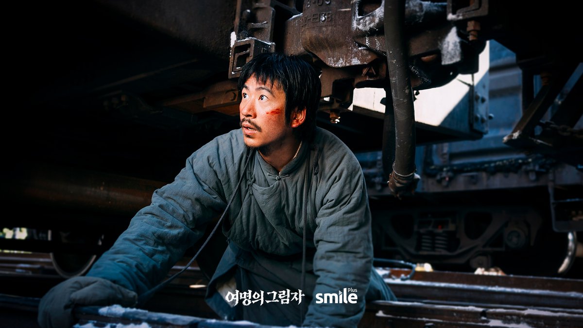 tramedia_'s tweet photo. [17차 스틸컷] 여명의 그림자ㅣ대혼란 속의 탈옥ㅣSmileTV Plus 금토일 밤 10시 30분

부대를 뒤흔든 거대한 혼란과 위태롭게 목숨을 건진 이들
그리고 약속된 장소를 향해 다가가는 발걸음마다 조여오는 서늘한 긴장감
▶ https://t.co/MFrHGFG69z

#여명의그림자 #731부대 #중드추천 https://t.co/WKR7EzVmh8