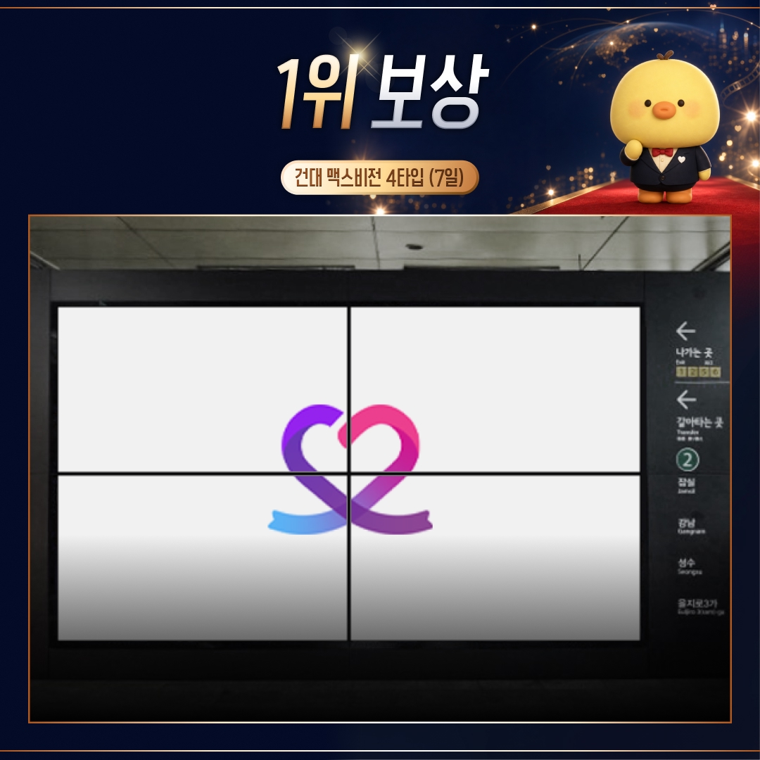 myloveceleb's tweet photo. 💗✦전 세계가 사랑하는 남자 배우✦💗

스크린 너머, 마음까지 사로잡은 배우들,, 💘

이준기 | 김선호 | 변우석 | 차은우
김수현 | 이민호 | 지창욱 | 정해인
도경수 | 박형식 | 박보검 | 김재영
윤산하 | 이준호 | 김정현 | 옹성우

🗓️8/12(화) ~ 8/29(금)
🎁건대 맥스비전 (7일)

🔥 투표하기 ♡
🗳️https://t.co/D6kRkR2dQZ