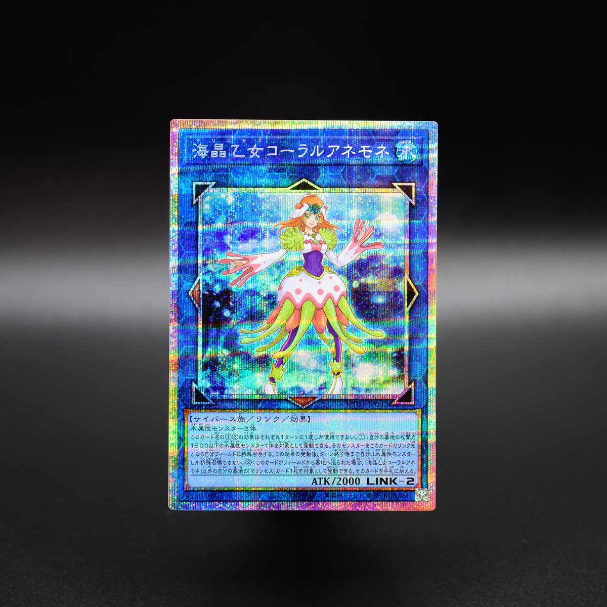 公式】遊戯王OCG (@YuGiOh_OCG_INFO) / Posts / X
