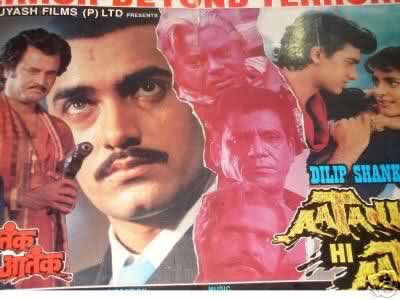 BollyMemories's tweet photo. #31YearsOfAatankHiAatank 4Aug1995
#AamirKhan #JuhiChawla #Rajinikanth #IshratAli #ArchanaJoglekar #OmPuri #KabirBedi #RazaMurad #PoojaBedi #DalipTahil
#BappiLahiri
#DilipShankar https://t.co/L89g8fQ1E1