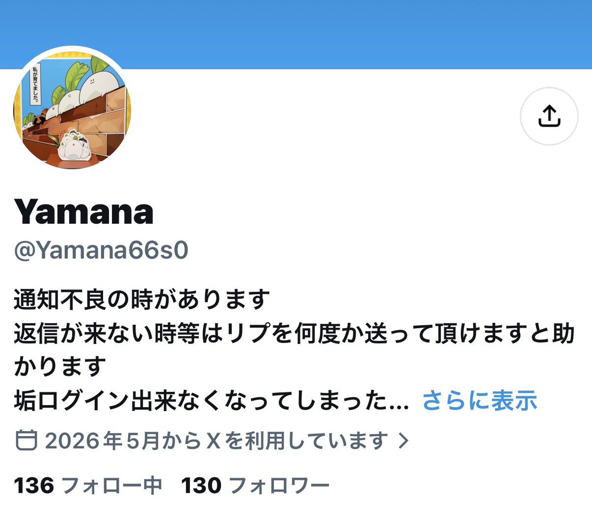 zeropaa_0's tweet photo. @Yamana66s0 
当方画像のyamanaの友人です
yamanaですがスマホが壊れ現在修理中で取引の返信等が出来ない状態です。
yamanaと話し合い、滞っているお取引をスマホが治るまで当方が代理としてお取引させて頂く形となりました。
発送や連絡が来ないと言う方はお手数お掛け致しますが当方のDMにお取引↓続 https://t.co/OGRbkXEOrh