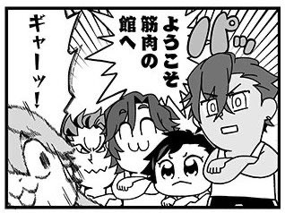 osths8's tweet photo. ぶくぶの鉄虎世界一可愛いから頼む見てくれ https://t.co/JWjWveKBxI