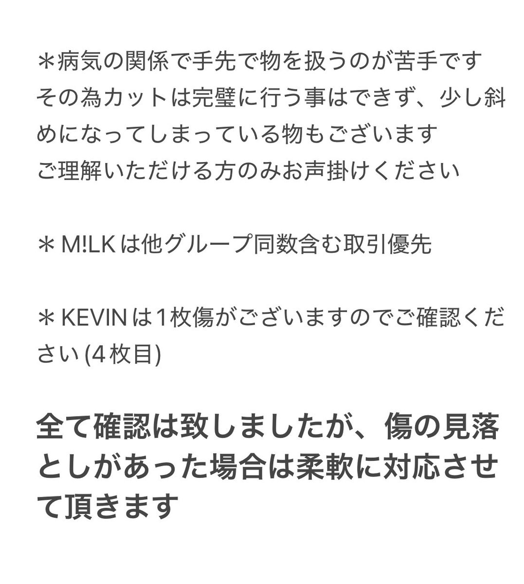 yuraa_trhk's tweet photo. 日経エンタテインメント 日経エンタ
EBiDAN 9月号 フォトカード 交換 譲渡 買取

求）REI (⇔塩崎)
譲）画像

＊2冊購入済 / 郵送のみ /無記載は2枚

＊3枚目/リトリン必読
➥未読の場合はお返事無しor他の方優先させて頂きます

検索からもお声掛けください https://t.co/kXxAZjSQLo