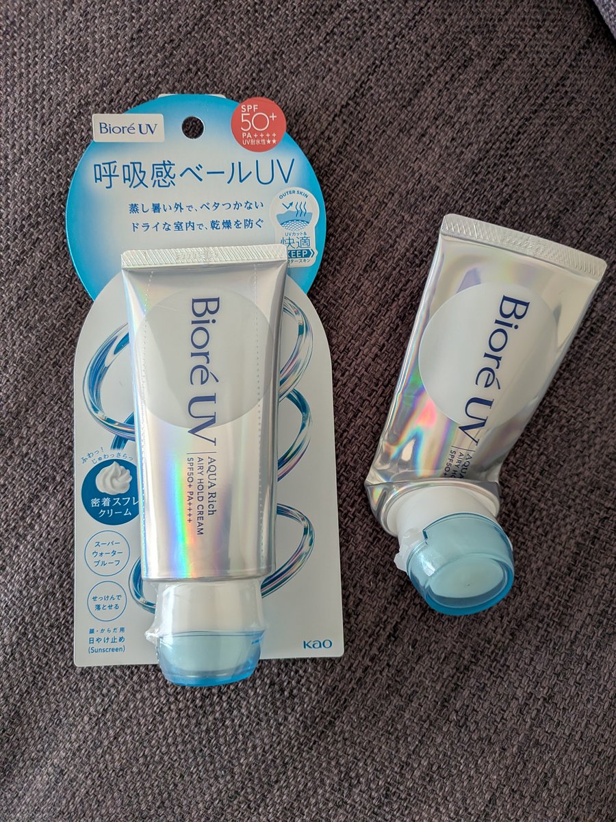 kitmranoikuji's tweet photo. BioreUVアクアリッチホールドクリーム、使い切り！とても使いやすかったからリピ。白浮きモロモロしないし、なんか肌キレイに見えるようになる🙂スフレみたいな感触も好き☺️ https://t.co/gfFtFiCgzr