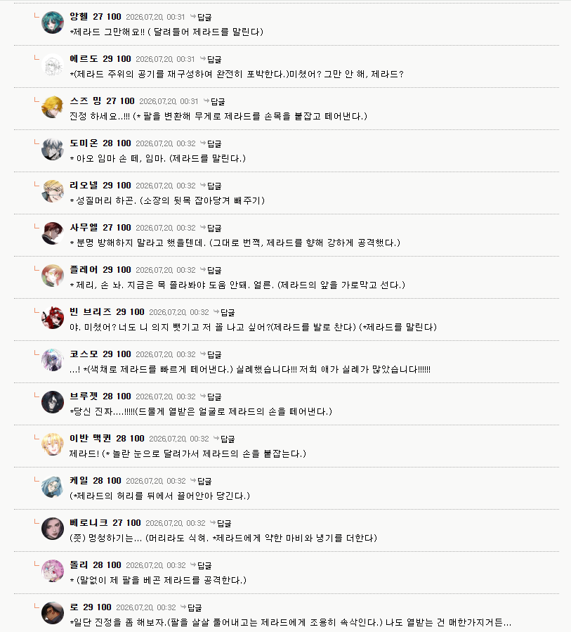 sss260802's tweet photo. 제일 당황했던 거 ㅋ ㅋ ㅋㅋㅋ 
제라드: 연구소장 죽여버린다
나: 아니아니아니아ㅣㄴ아ㅓ아니아니아니;아니ㅣ https://t.co/GEUEXNIt5q