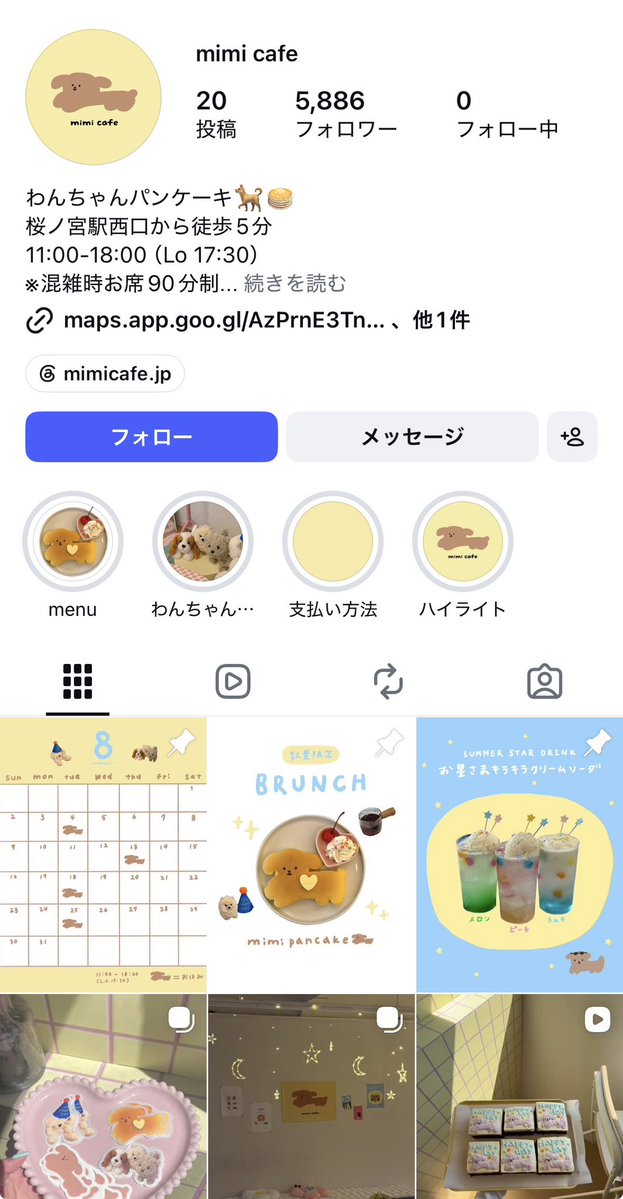 henya771's tweet photo. ここめちゃくちゃ行きたい𐔌ˆ꜆  ̝ ̣ˆ𐦯✩ https://t.co/HYGxRN6vPK