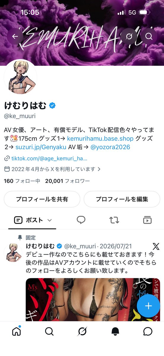 ke_muuri's tweet photo. X2万人、Instagram1万人ありがとう！！
チェキプレゼント企画しようかな🎁 https://t.co/x4U56tDZAK
