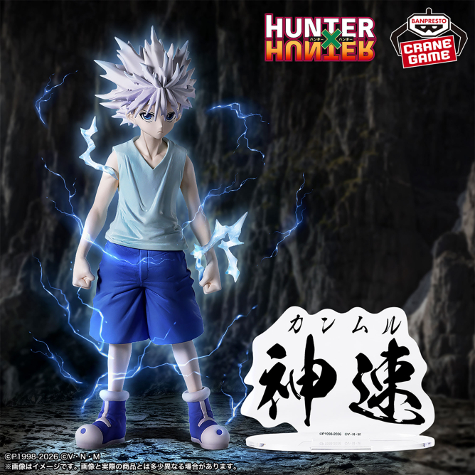GAMEMEGA_HTC's tweet photo. 【景品情報】

\°˖✧＃ハンターハンター✧˖°/
💨HUNTER×HUNTER HUNTING
ARCHIVES キルア 神速

\°˖✧＃ワンピース✧˖°/
🌟＃Grandista -MARSHALL.D.TEACH-

＃ゲームメガ日立 ＃ゲームメガ  ＃日立 https://t.co/hoKuxvBDIY