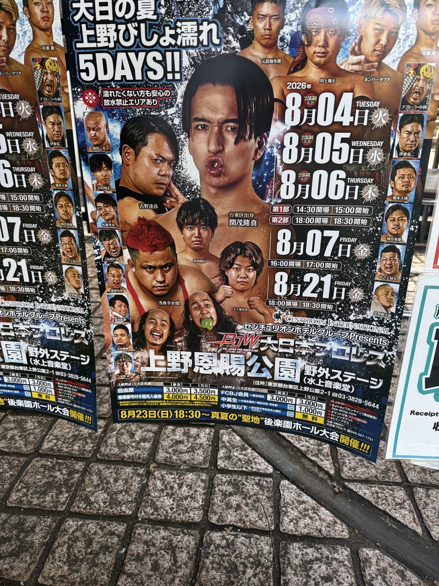 gogoma3's tweet photo. 推し活
その1 https://t.co/EVIwz64g8d