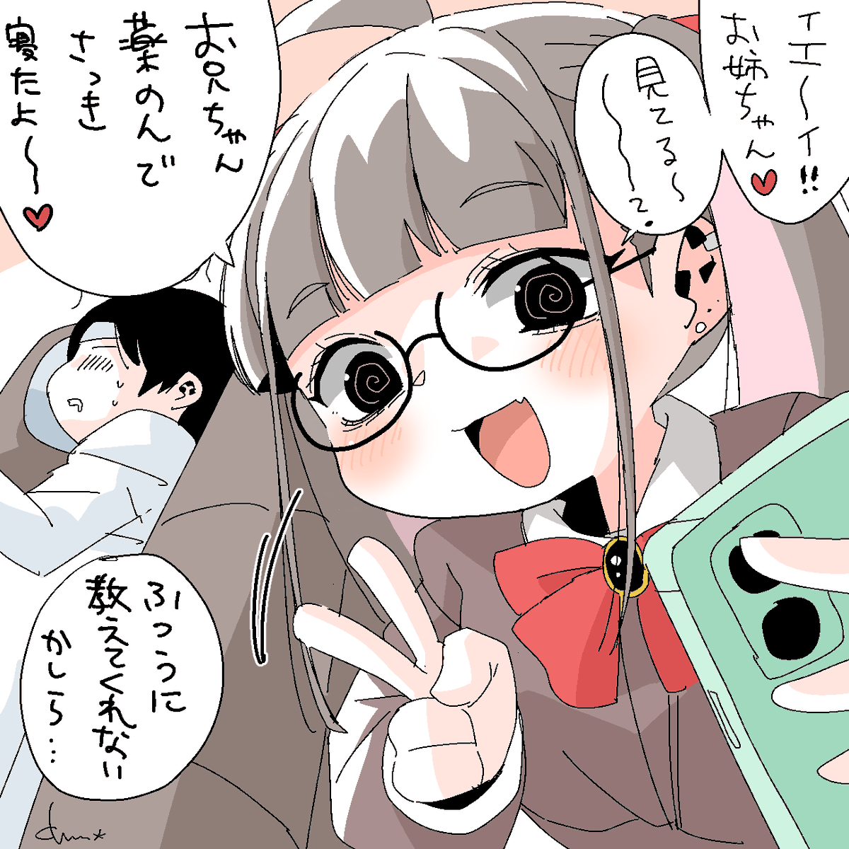 RottedChun's tweet photo. 優しい妹ちゃんの報告 https://t.co/a2e0hDMYbx